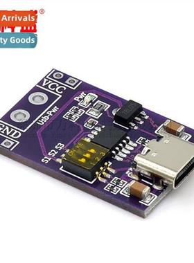 PD/QC/AFC fast charging decoy trigger 5V 9V 12V 15V 20V fixe