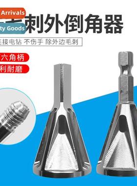 New chamfering tool deburring external chamfering tool grind