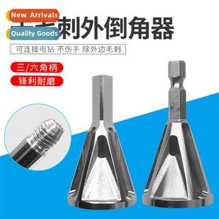 external New deburring tool grind chamfering