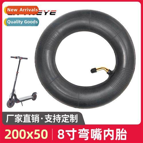 8 inch KUGOO scooter accessories 200*50 inflatable beak inne