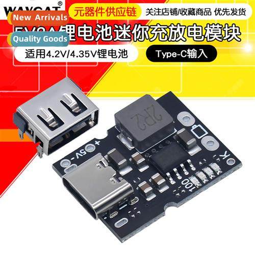 5V2A Li-i Battery Mini Charger/Discharger Module Type-C Inpu