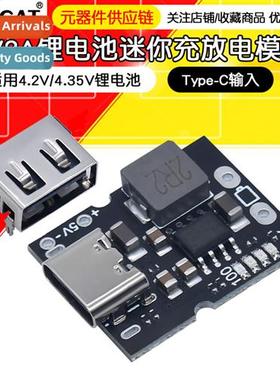 5V2A Li-i Battery Mini Charger/Discharger Module Type-C Inpu