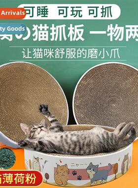 Cat scratching board large round corrugated paper cat toys c