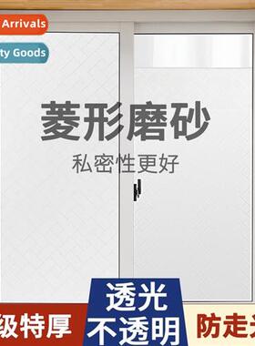 Static frosted glass sticker translucent opaque bathroom doo