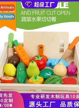 Childrens wooden magnetic fru  vegetables cut cut music puzz