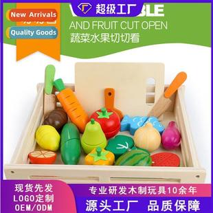 fru magnetic vegetables cut puzz Childrens music wooden