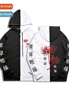 2022 Japanese anime Tokyo Food Seed Tokyo Ghoul print splici