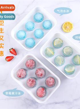 New silice ice lattice wh lid Creative whisky ice ball mold