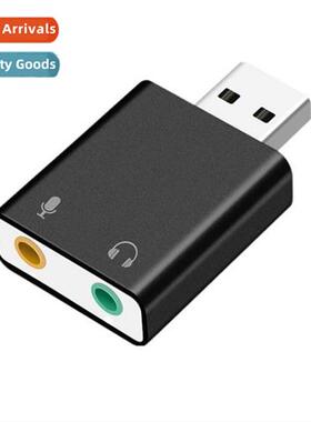 Aluminum USB7.1 sound card computer external sound card soun