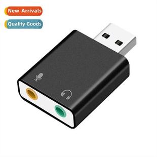 USB7.1 external sound computer soun card Aluminum