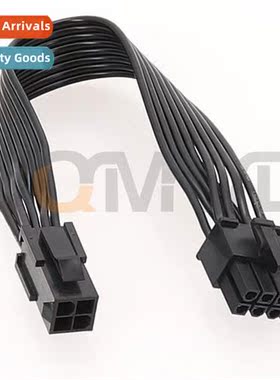 SQC27 Morboard CPU 4 to 8 ATX CPU 4 to 8 Pin Adapter Cable P