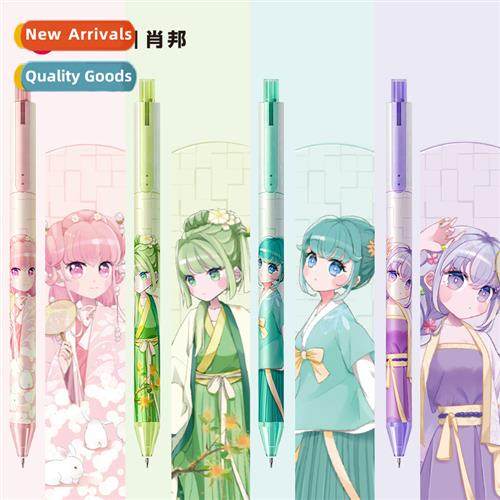 Chopin ins ltle red book cute 0.5 click acti student neutral