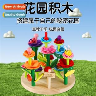 puzzle toys blocks wooden 适用girls garden Childrens