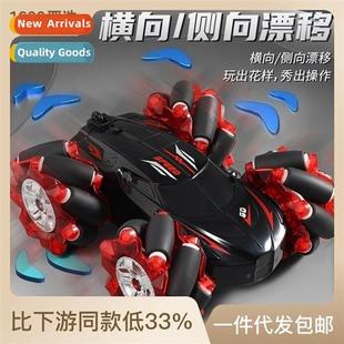 double sided functi wheel wireles multi drive car Four stunt