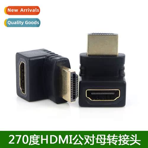 HDMI male to female elbow 270 degrees TV HDMI adapter cable