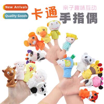 Carto Animal Finger Puppets Childrens Finger Puppets Parenti