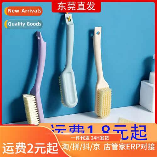 Not hurt shoes st bristle shoe brush washing brush household