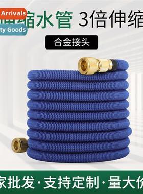Expable Water Hose Car Wash Watering Magic Hose Magic Water