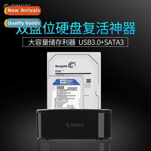 6228US3 Dual Disk Hard Drive Enclosure 2.5/3.5 inch External