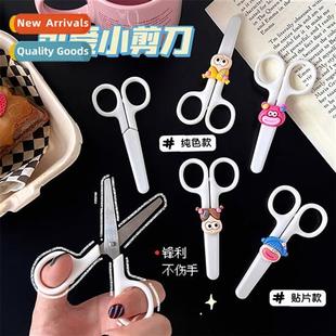Creative simple stainless steel small scissors fice artwork