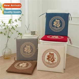 universal cushi hemp cloth FuZhi Chinese four dining seass