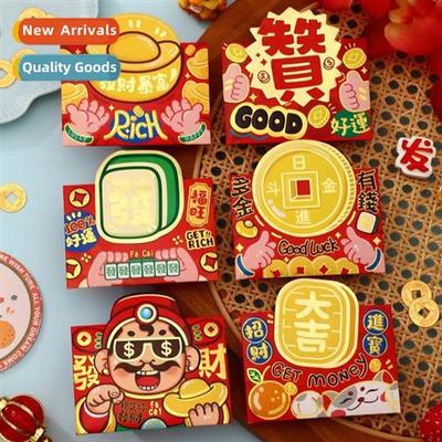 Year   Drag 2024 red packets New Years pressure carto red pa