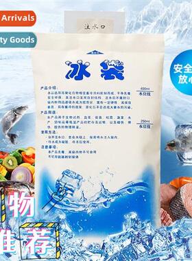 Water-filled ice bag commercial courier special frozen home