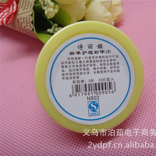 Fresh Fru Care Nail Wipes Nail Wash