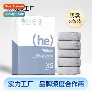 cott portable underwear hotel panti travel Disposable