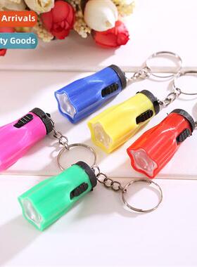 Plum keychain flashlight/mini portable plum flashlight/strg