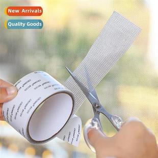 patch repair hole running Window window screen