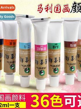 64 Chinese painting pigment 12ML ink painting lscape brushwo