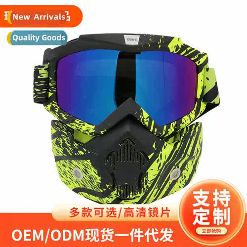 New simple sports goggles f-road motorcycle goggles Specific