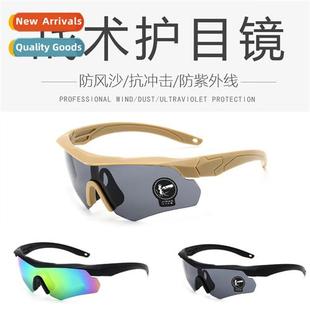 fan milary outdoor mens protect Tactical shooting windshield