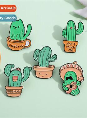 Cute singing and dancing cactus metal badge carto plant seri