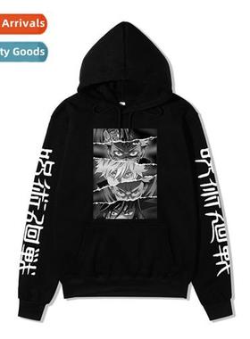 2022 Japanese Manga Spellback Battle Corner jujutsu kaisen P