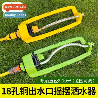 Garden sprinkler irrigati nozzle gardening lawn watering aut