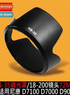 HB-35 Hood for Nik D7100 D7000 D90 SLR 18-200 Lens 72MM Suns