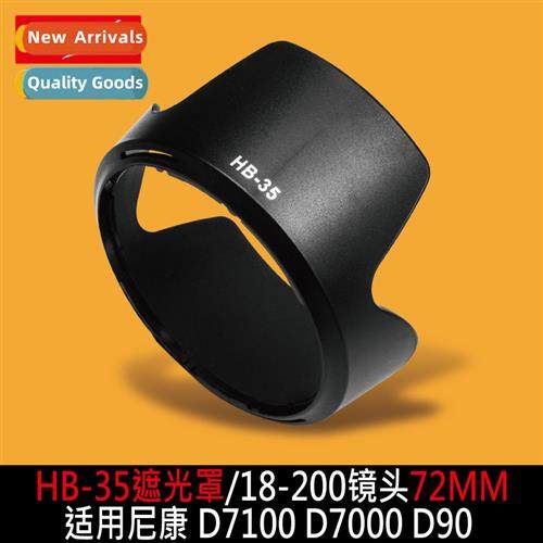 HB-35 Hood for Nik D7100 D7000 D90 SLR 18-200 Lens 72MM Suns