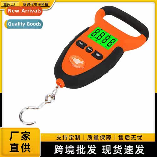 Waterpro Fish Hook Scale 50KG Gram Scale Electric LED Backli