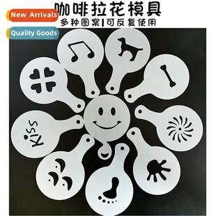 Cappuccino flower spray plastic mold powdered sugar sifter c