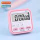 models exam magnet New stickers student refrigerator timer