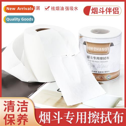 Pipe cleaning cloth pipe maintenance accessories disposable
