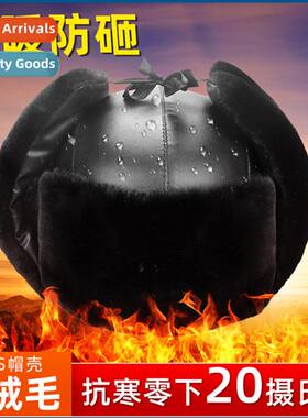 Cott helmet winter cold cstructi se men warm abs anti-smash