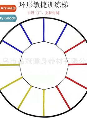 New Ring Agily Ladder Round Speed Ladder Rope Ladder Sensive