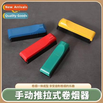 New 5.5mm Manual Mini Plastic Cigarette Puller Manual Plasti