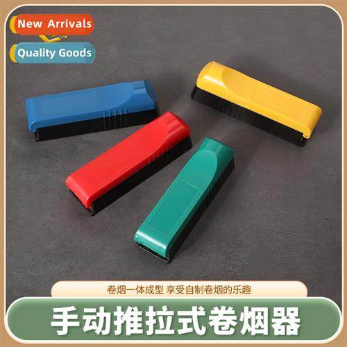 New 5.5mm Manual Mini Plastic Cigarette Puller Manual Plasti