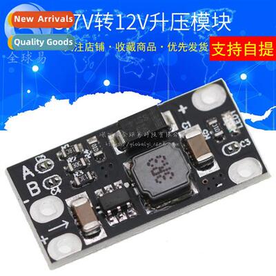 3.7V to 12V Mini DC-DC Booster Module 5V/8V/9V/12V Output Lh