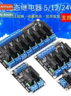 1/2/4/6/8 way 5V/12V/24V low level solid state relay module