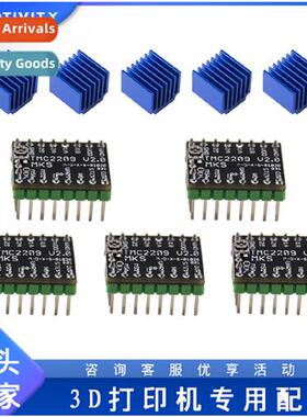 3D Printer Accessories TMC2209 Driver 42 Stepper Motor Silen
